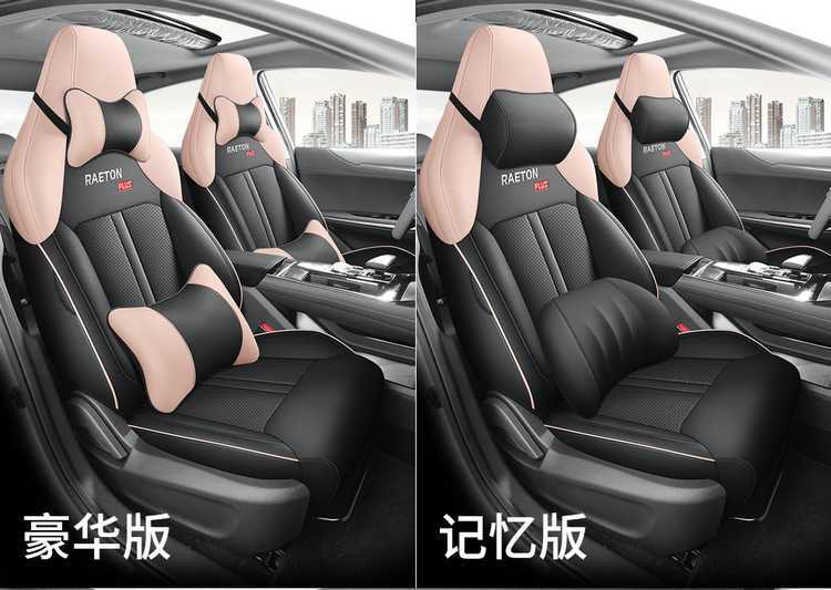 2523 24 New Model Changan Ruicheng Plus 1.5T Smart Edition Special Car Seat Covers Full Coverage Four-Season Cushion Covers