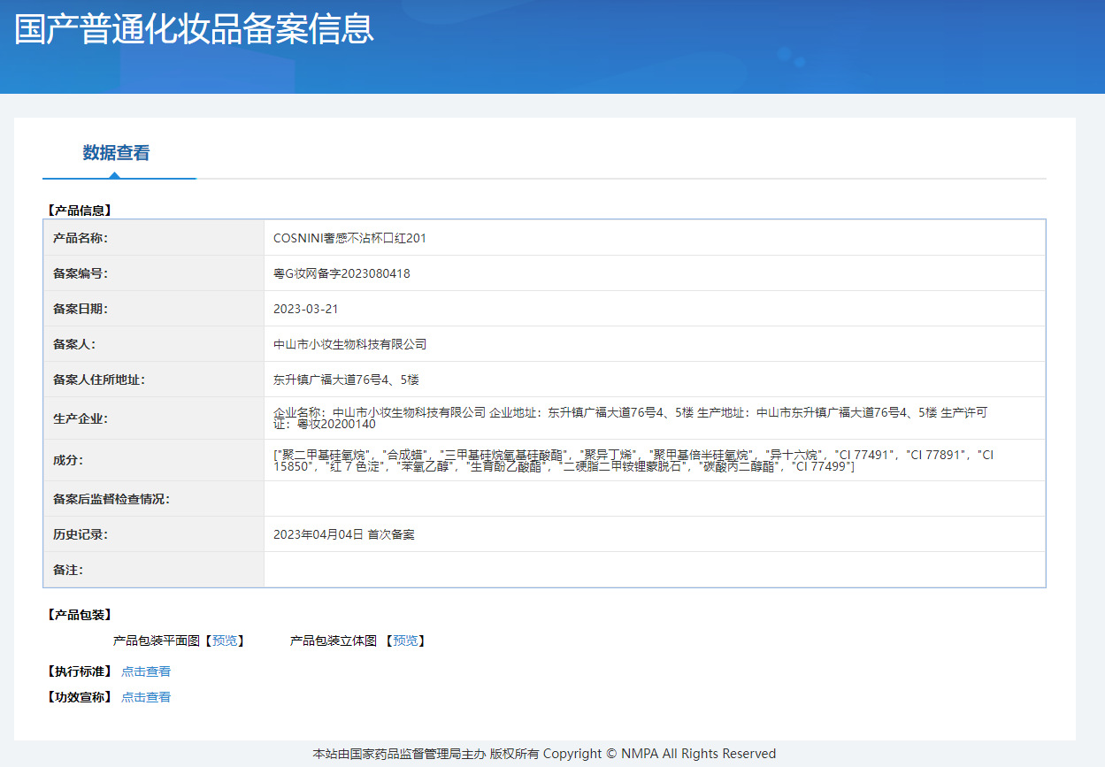 O1CN01pjaekp1fWv4Chcqmx_!!2209206114015-0-cib.jpg?__r__=1690256208254