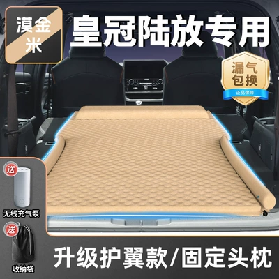 Toyota Crown Land Cruiser Vehicle-mounted inflatable bed - exclusively-for-toyota-crown-land-release-23-24-models-mojinmi-upgraded-wing-protection-model-fixed-headrest-free-wireless-electric-air-pump-storage-bag-sf-express-free-shipping
