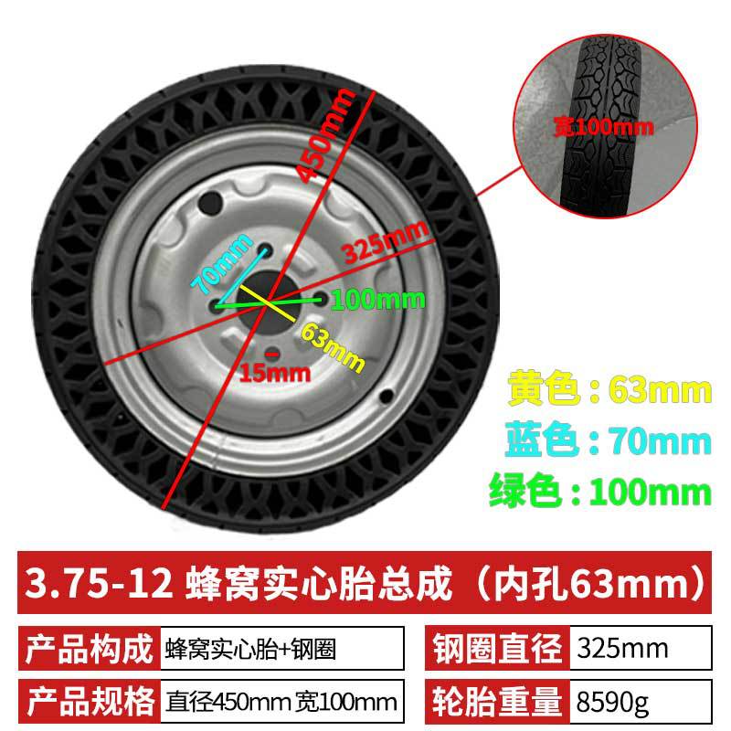 3.75-12-第一套-完成