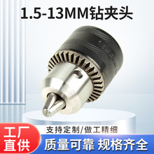 �ɷ����荊A�^��|�荊A�^1.5-13mm�o���F�������ݼy��יC�A�^