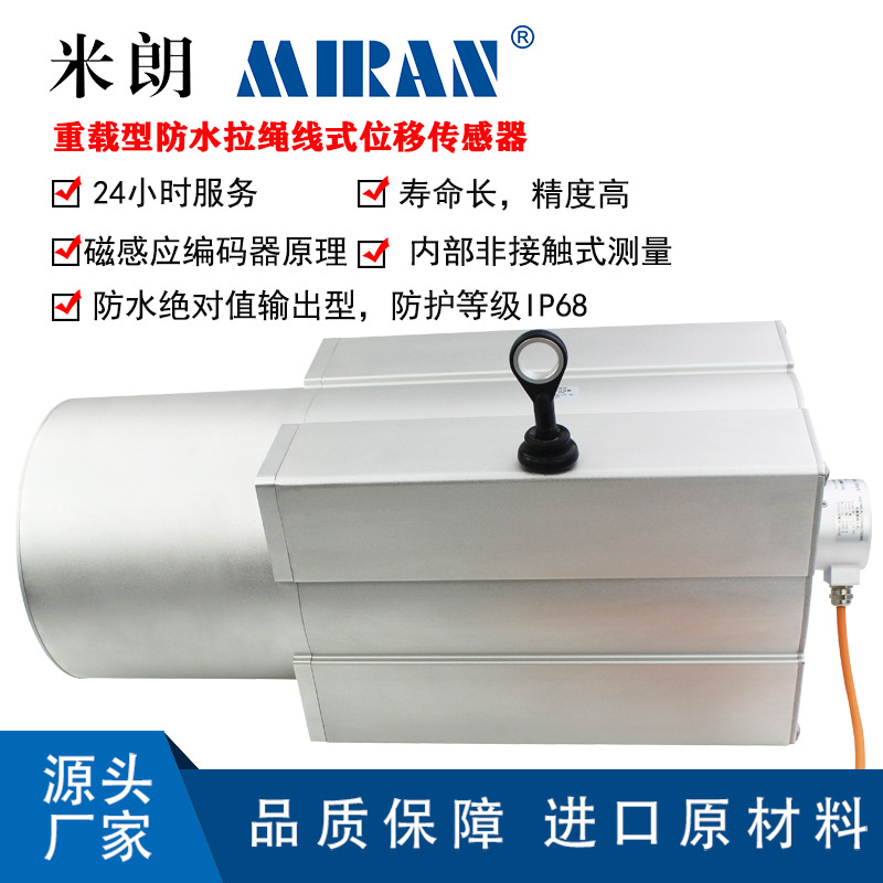 ����������MPSZLFS2-22��-35�׷�ˮ����λ�ƴ���������բ�ſ�����