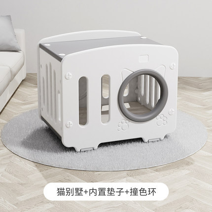 흰색 고양이 집 + 쿠션 + 충돌 컬러 링
