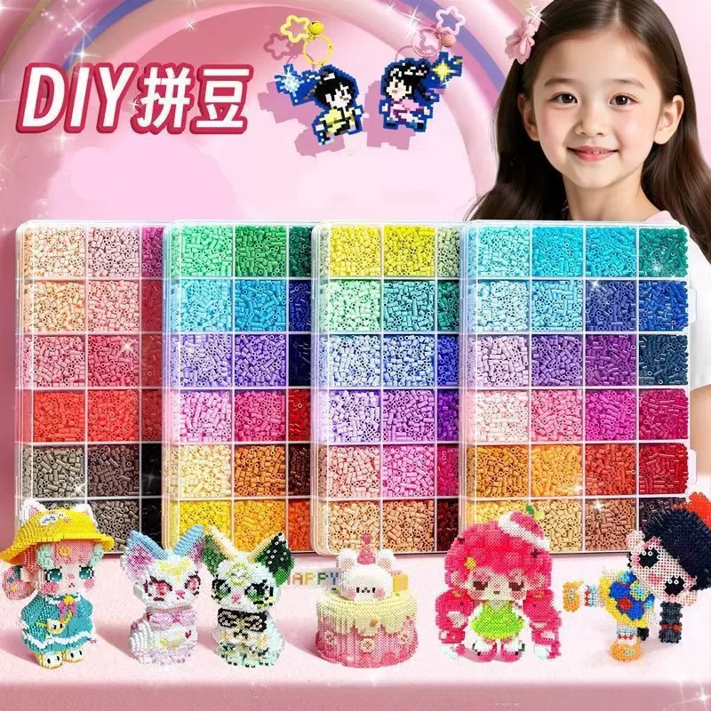 拼豆拼豆豆手工diy材料包全套立体融合MARD同款套装工具熨烫纸