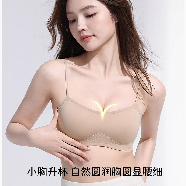 Thickened Seamless Bra