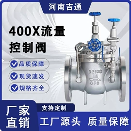 其他阀门;球阀;闸阀