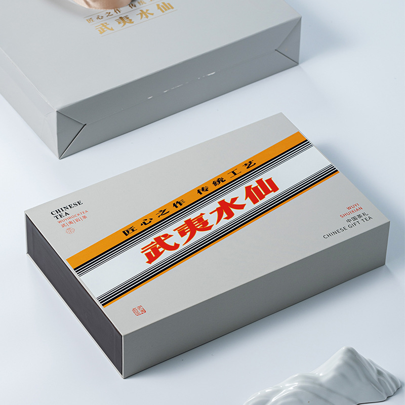 酱香款武夷大红袍水仙肉桂包装盒高档岩茶茶叶礼盒空盒批发茶盒子