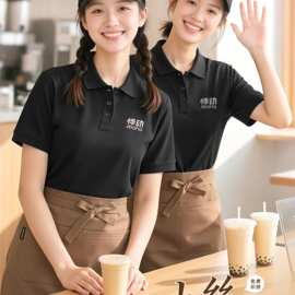 餐饮工作服t恤印logo夏季餐厅奶茶烧烤店服务员冰丝翻领短袖