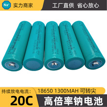 �߱���18650�c�1300mah3000���c늳��c�x��늳ؼ{늳�ƽ�^