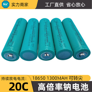 �߱���18650�c�1300mah3000���c늳��c�x��늳ؼ{늳�ƽ�^