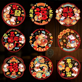 衣钩/挂钩;窗花、窗贴;冰箱贴