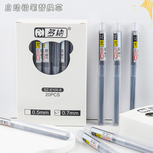 ��{��֬���ה��Uо�Ԅ��U�P0.5/0.7mm��о��ɫ����U�P2B�U�Pо