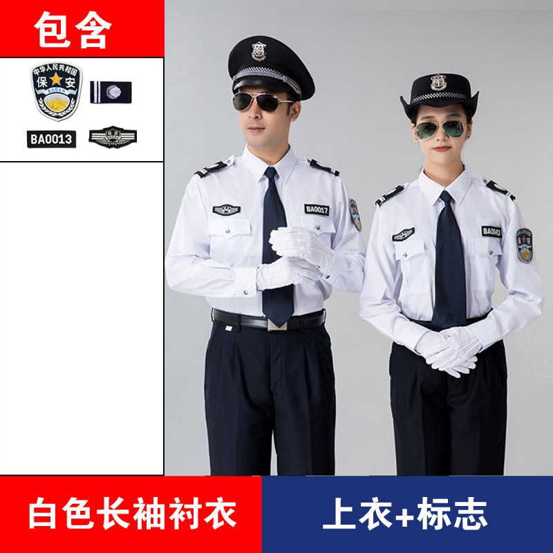 Ropa de seguridad de buena calidad ropa de trabajo camisa de algodón de manga larga primavera y otoño hombre portero uniforme de servicio de verano camisa de manga corta