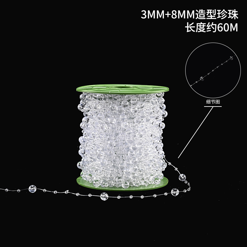 花芸真珠高級花屋資材用品花花束包装装飾花芸真珠チェーン花材料|undefined