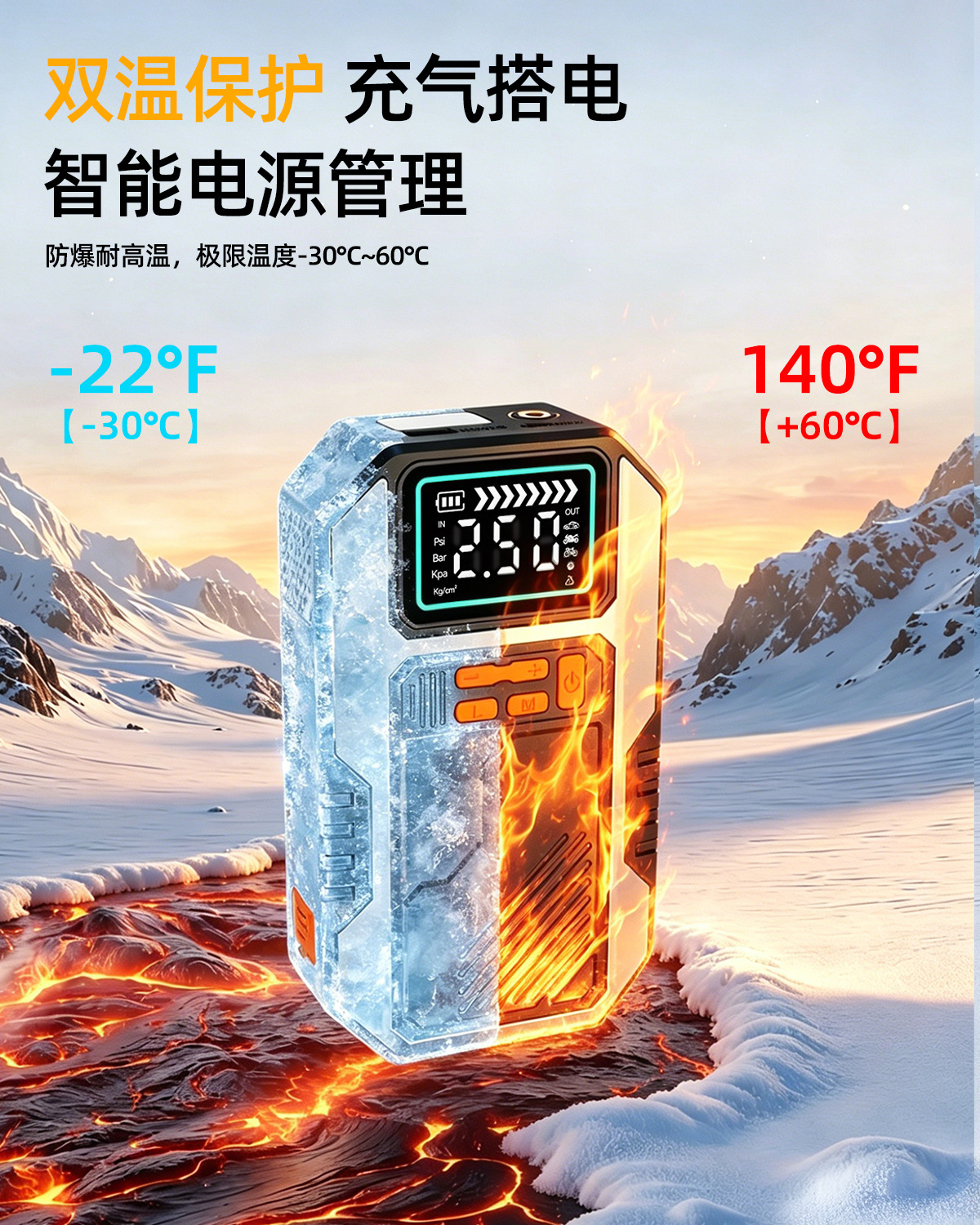 Power Bank and Car Emergency Jump Starter 2-in-1, with Air Pump and Inflator, for Vehicle Rescue