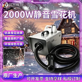 舞台灯;其他舞台设备;激光灯