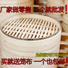 大鍋農村土かまど蒸籠大鉄鍋竹籠竹蒸籠家庭用竹編み竹製マントー蒸籠商用