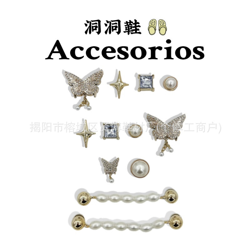 クロスボーダー 2025 下駄靴花装飾アクセサリー PVC ソフトプラスチック DIY 靴バックル卸売工場直接供給|undefined