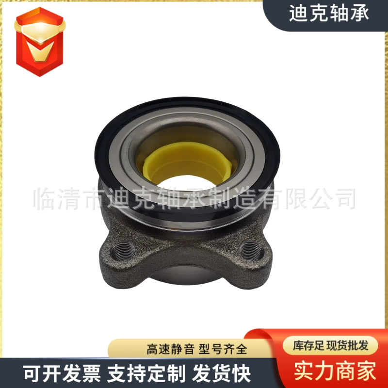 Подшипник ступицы колеса 54KWH02 в наличии 43560-26010, подходит для подшипников автомобилей Hiace