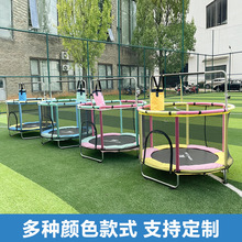 儿童户外家用围网保护网防护网围栏配件带护网弹簧钢架蹦蹦床弹跳