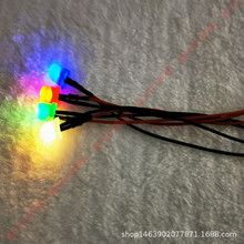 10MM带线灯红发红 黄发黄 蓝发蓝 绿发绿 雾状白光高亮LED指示灯