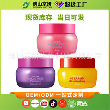 跨境维生素C亮肤霜 NAD+保湿霜 补骨脂酚丰盈胶囊霜Capsule Cream