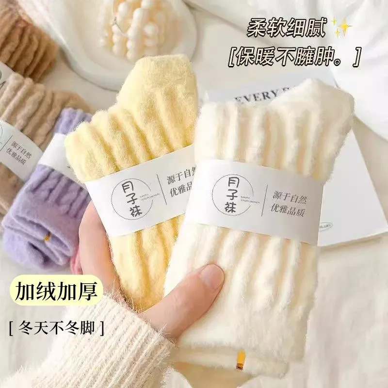 Plush Socks for Autumn and Winter, Cute Twisted Mid-Calf Warm Thickened Fuzzy Socks for Women, Postpartum Sleep, Floor Anti-Cold
