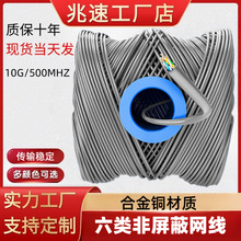 ���ⳬ������κϽ��~ǧ�׾W�����⹤����ĥCAT6�W�j��305��