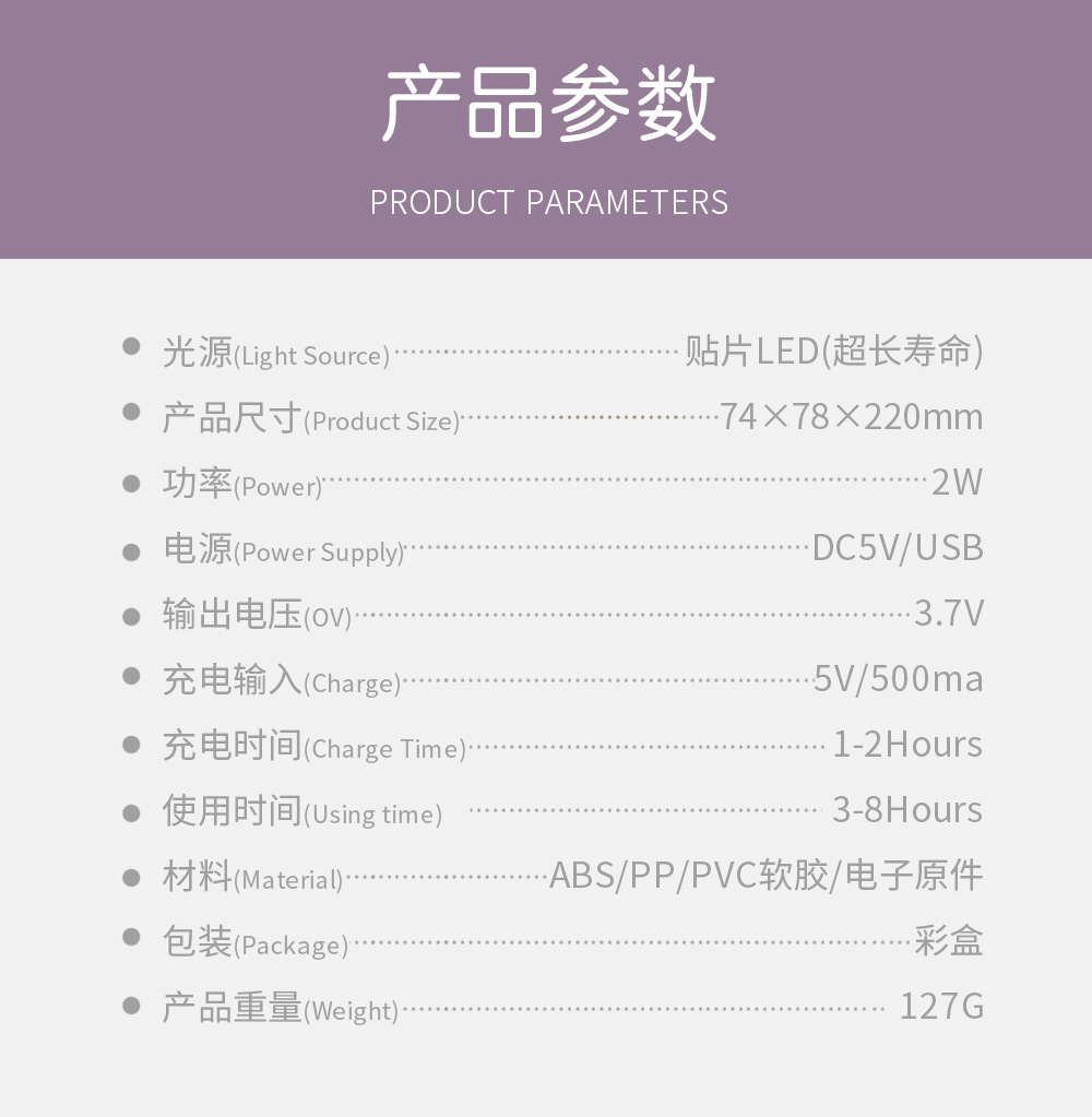 简约灯_详情页_18.jpg