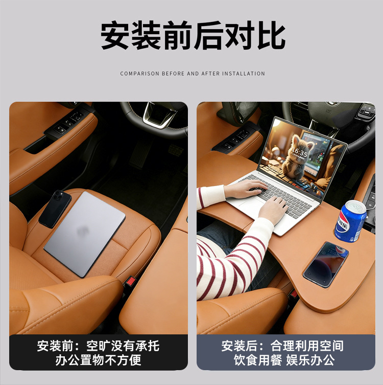 Suitable for Big Dog Plus Car-Mounted Small Table Board, Second-Generation Big Dog Car Practical Folding Dining Table, Office Gadget Collection