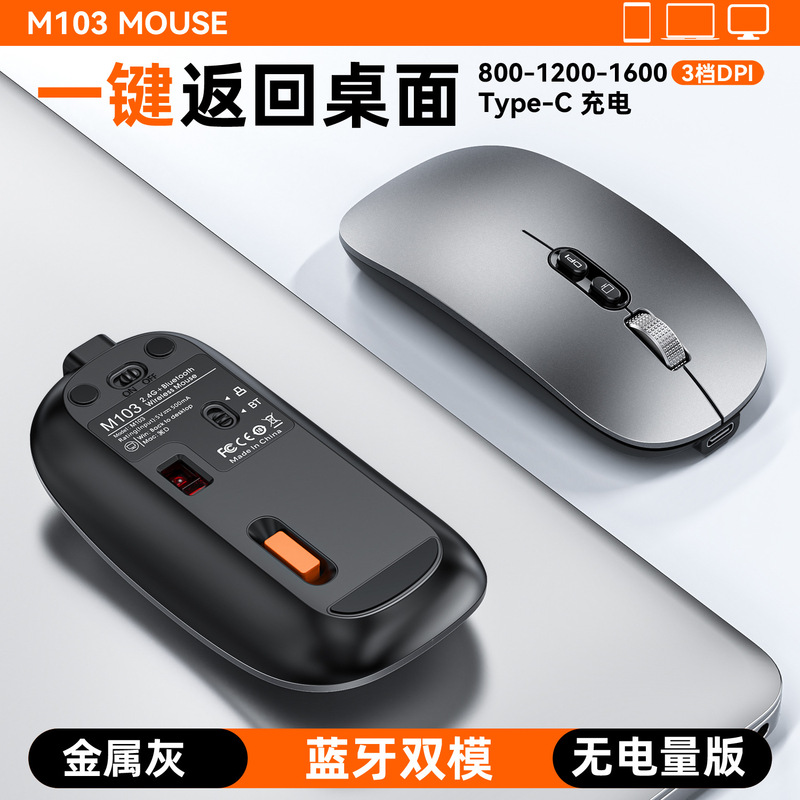 Tigercat M103 ワイヤレス Bluetooth マウス 3 モード電源表示サイレントマウスコンピュータオフィス発光マウス卸売|undefined