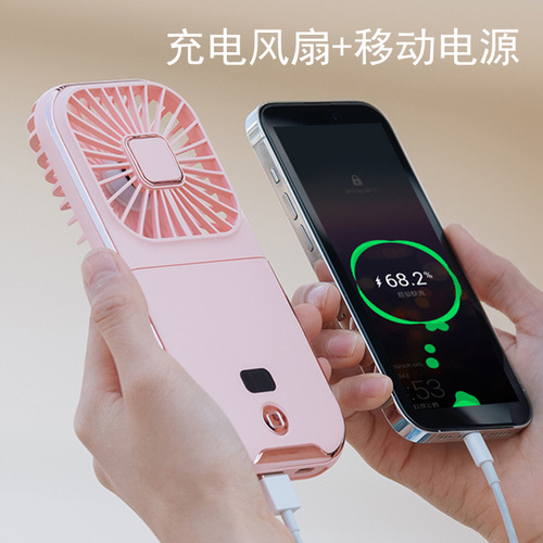 New USB rechargeable small fan, foldable hanging neck portable small electric fan, desktop fan, outdoor power bank