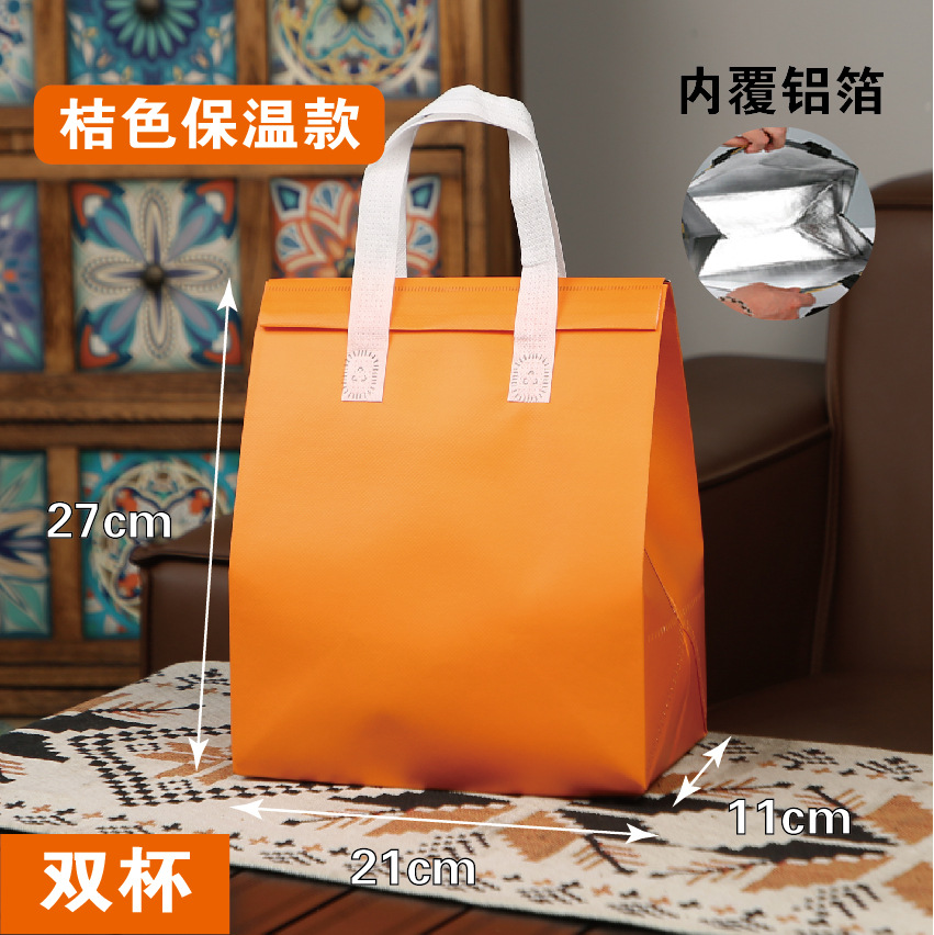 Orange double cup aluminum foil self-sealing bags, 50 pieces; one unit; thickened laminated film