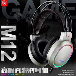 ���M12�W��늸��Α���C�߱��� ��λCF���uRGB����USB7.1