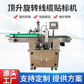 贴标机械;多功能包装机;包装辅助设备