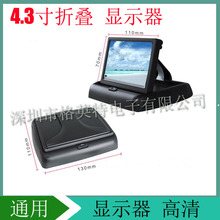12Vҕ܇Ӱ ۯB܇d@ʾ 4.3LCDҺ ܇d@ʾ