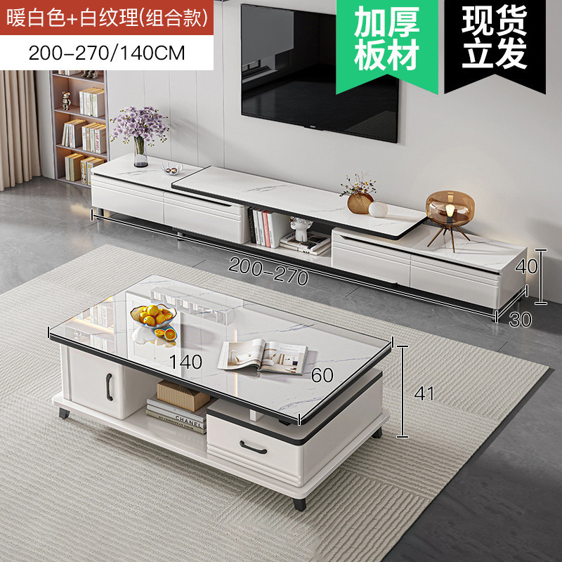 TV gabinete mesa de café combinación simple moderno pequeño apartamento TV gabinete hogar sala de estar Fondo Nórdico pared