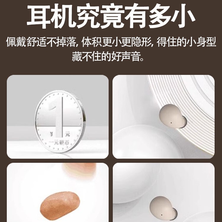 睡眠蓝牙耳机隐超形迷你最小型看新款不见侧睡降噪睡觉上班女隐藏|undefined