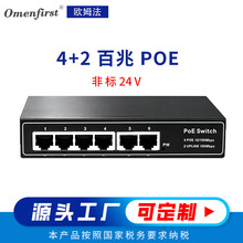 4�ڰ���+2��������24V POE���Q�C��̫�W�����O�ؽ��Q�C֧��at��
