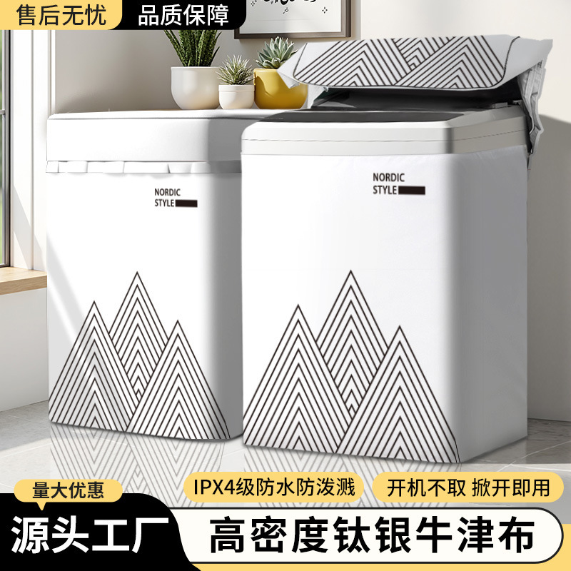 Waterproof and Sun-Proof Cover for Top-Loading Washing Machine, Universal Thickened Balcony Heat-Insulating Dust Cover for Haier and Little Swan