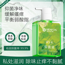 Ůʿ˽̎�o��ϴ�oҺ˽������坍�־�ֹ�Wȥζ������ɫ��Ľ˹ϴҺ