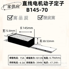 ľ���Cе늙C480mm�L����+B145-70����+�x�^+�Ŗų��ļ��oˢ