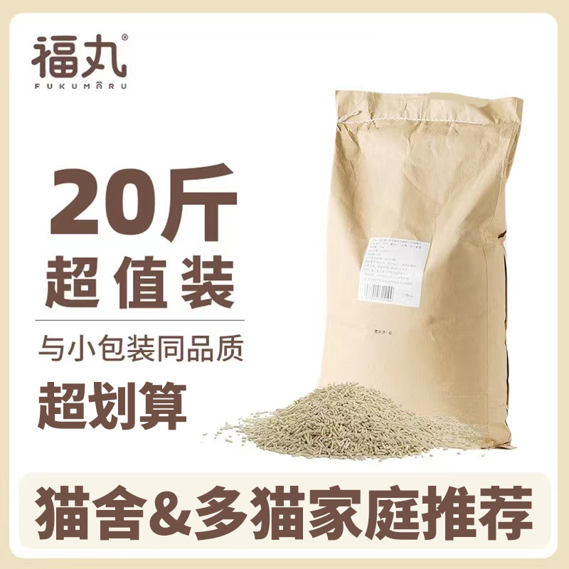 福丸猫砂10kg大包装猫砂白茶味绿茶味苹果木混合纯豆腐猫砂猫舍版