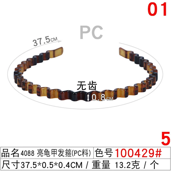 100429#4088 PC ingredients turtle nourishing hoop PC-5