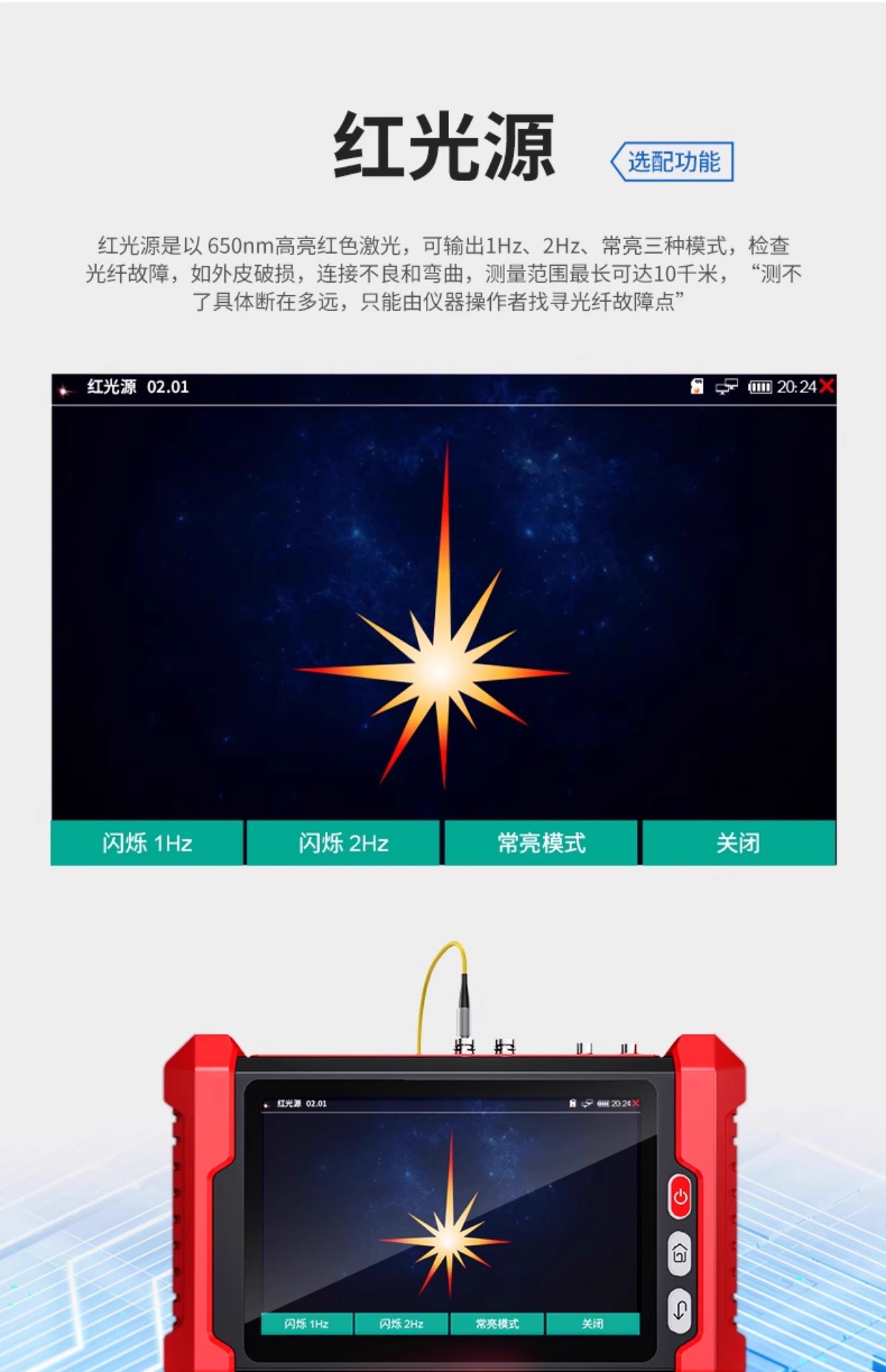 Smart Mouse Nf-Ipc728S Multifunctional Engineering Treasure Network Monitoring Tester Ipc Coaxial Analog High Definition