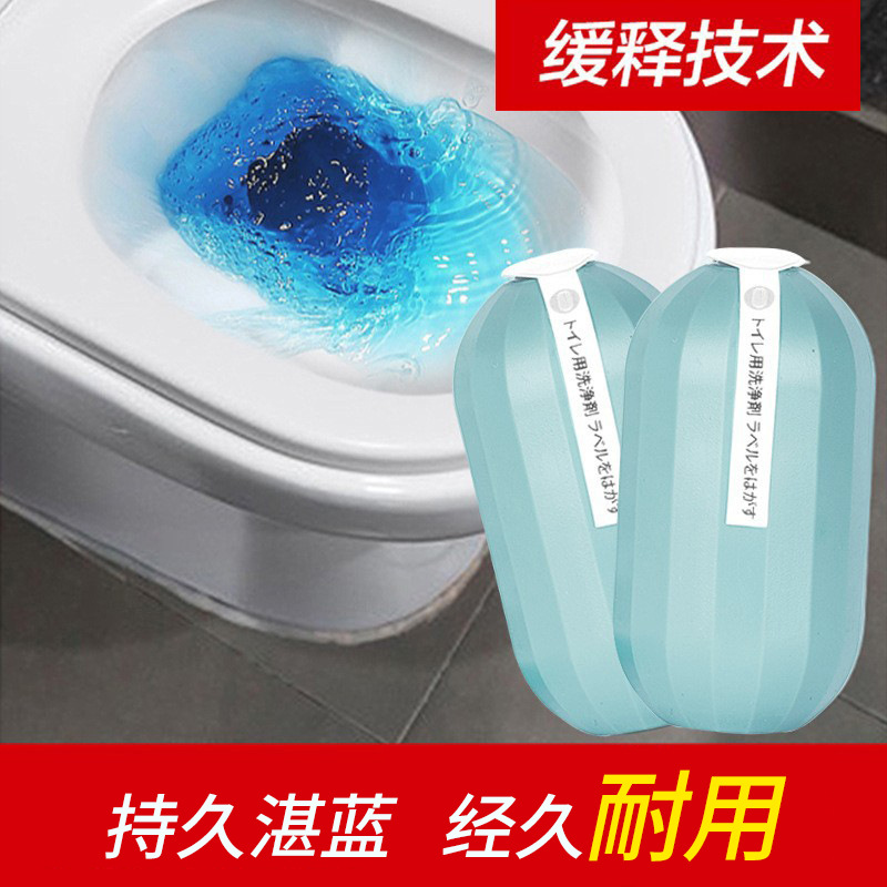 Toilet cleaning magic box durable 90 sky blue bubble deodorant toilet cleaner magic bottle household toilet cleaner toilet cleaner