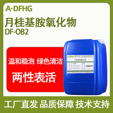 ʮ��������׻������� OB-2 ϴ�Ӽ� OB2�¹���������������Լ�