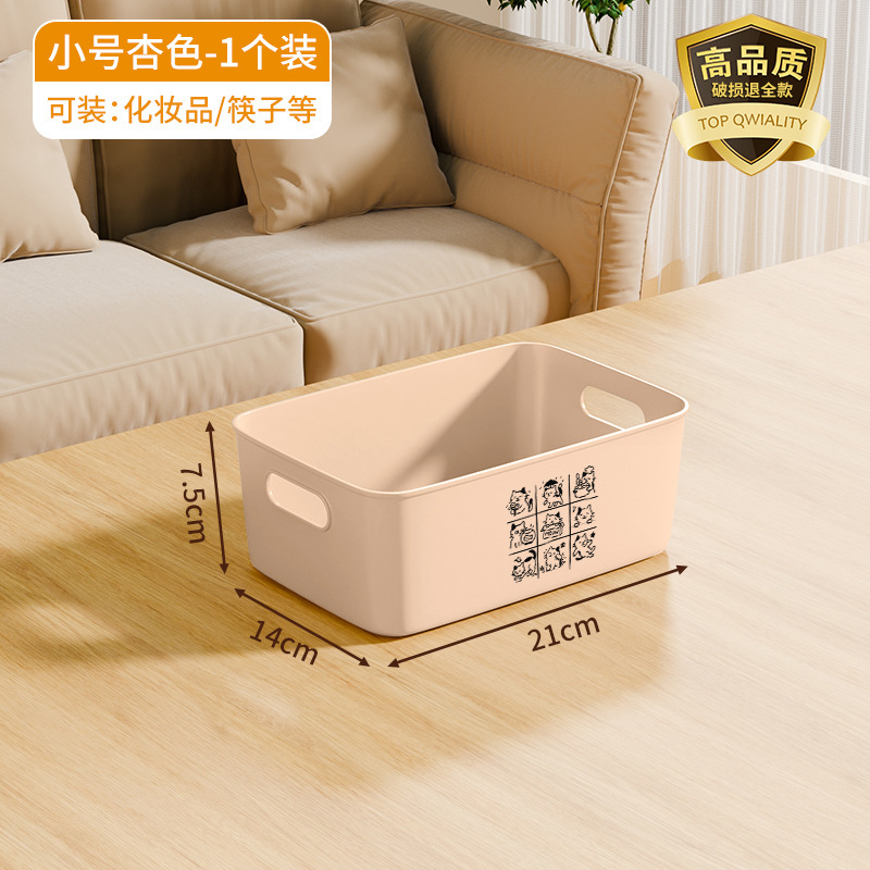 卡通收纳盒衣服收纳箱整理盒家用裤子衣物抽屉大容量收纳储物盒|undefined