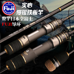 Jintu Yujian Nearshore Small Boat Rod with Full Fuji Guides, Fishing Rod for Boat Fishing, Lightweight Solid Slow Jigging Iron Plate Rod