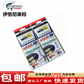 钓组丸世串钩鲫鱼仕挂有倒刺筏竿鲫鱼串钩冬季钓袖钩鱼钩串钩钓鱼
